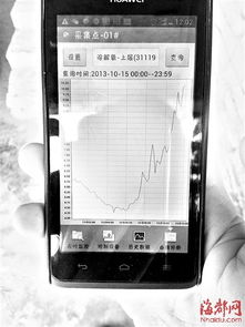 福建渔业智能化升级 养殖户用手机遥控养虾